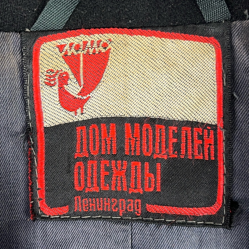 Vintage Soviet Russian Dom Modeli Winter Coat